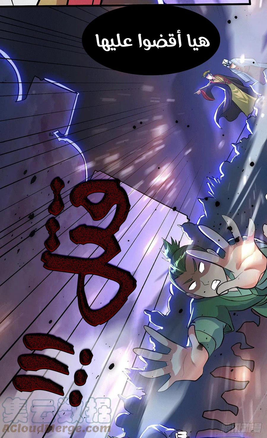 Chapter Image 31