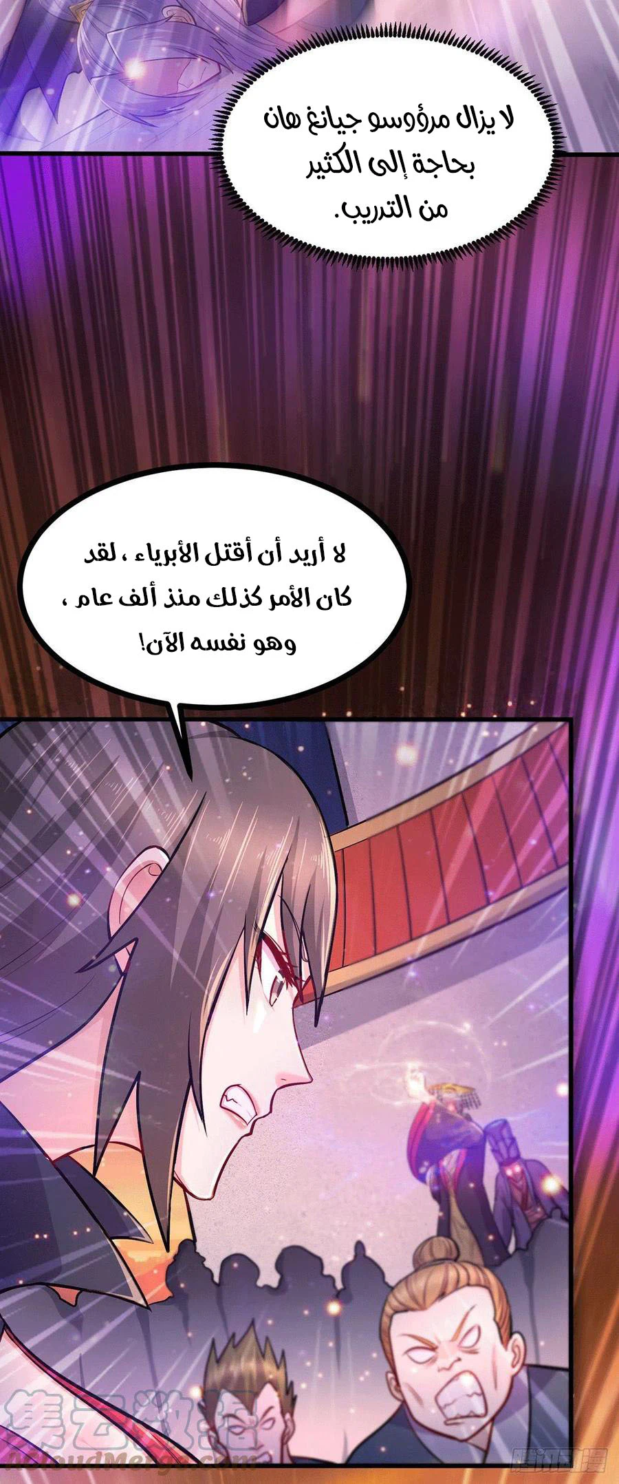 Chapter Image 10