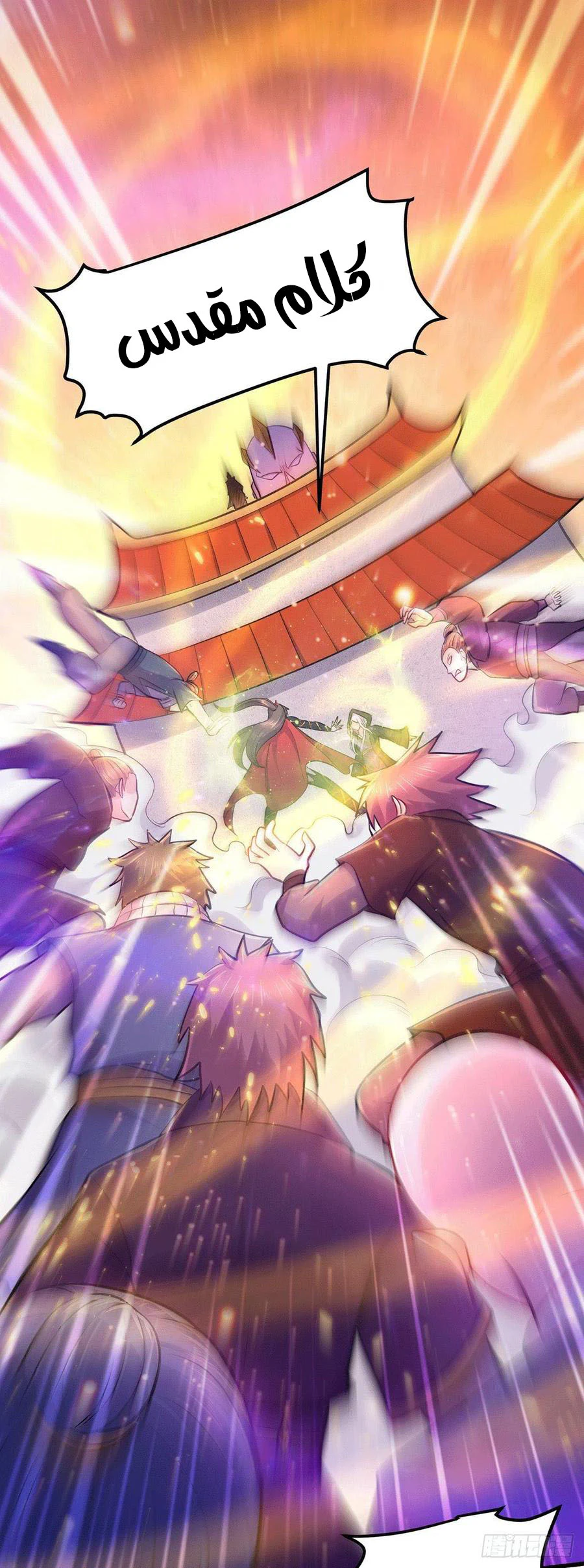 Chapter Image 11