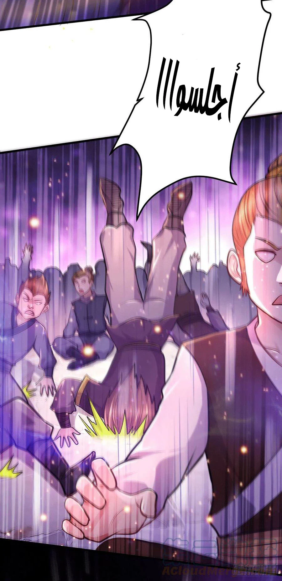 Chapter Image 12