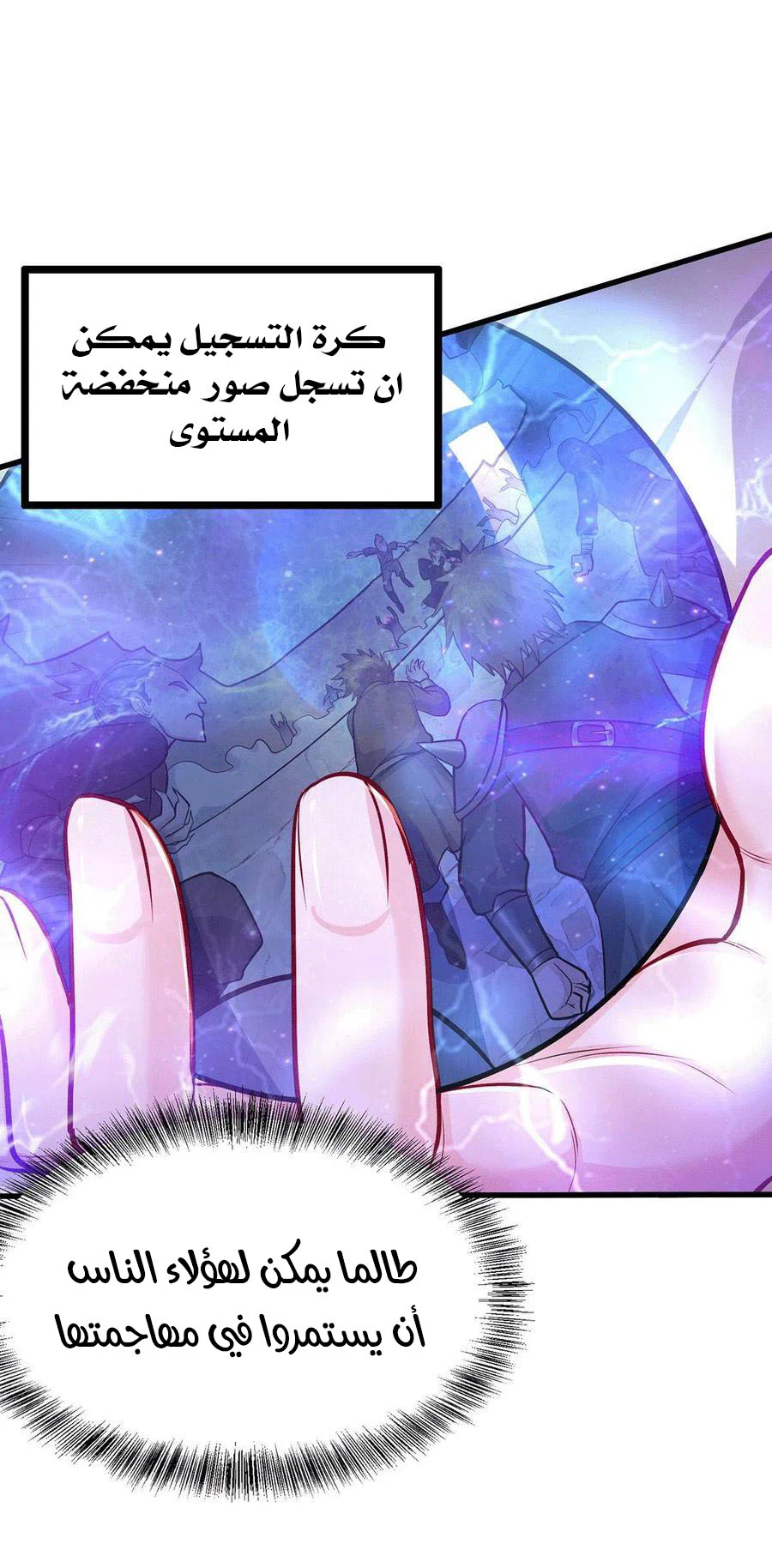 Chapter Image 4