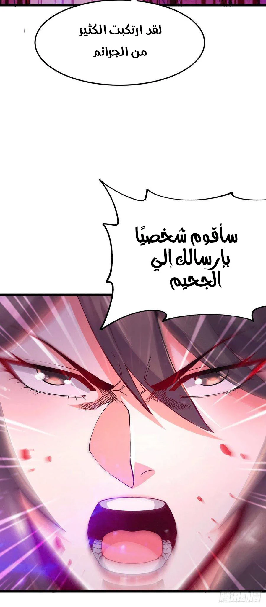 Chapter Image 11