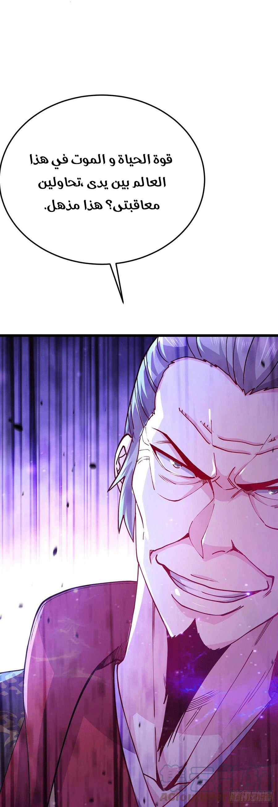 Chapter Image 12