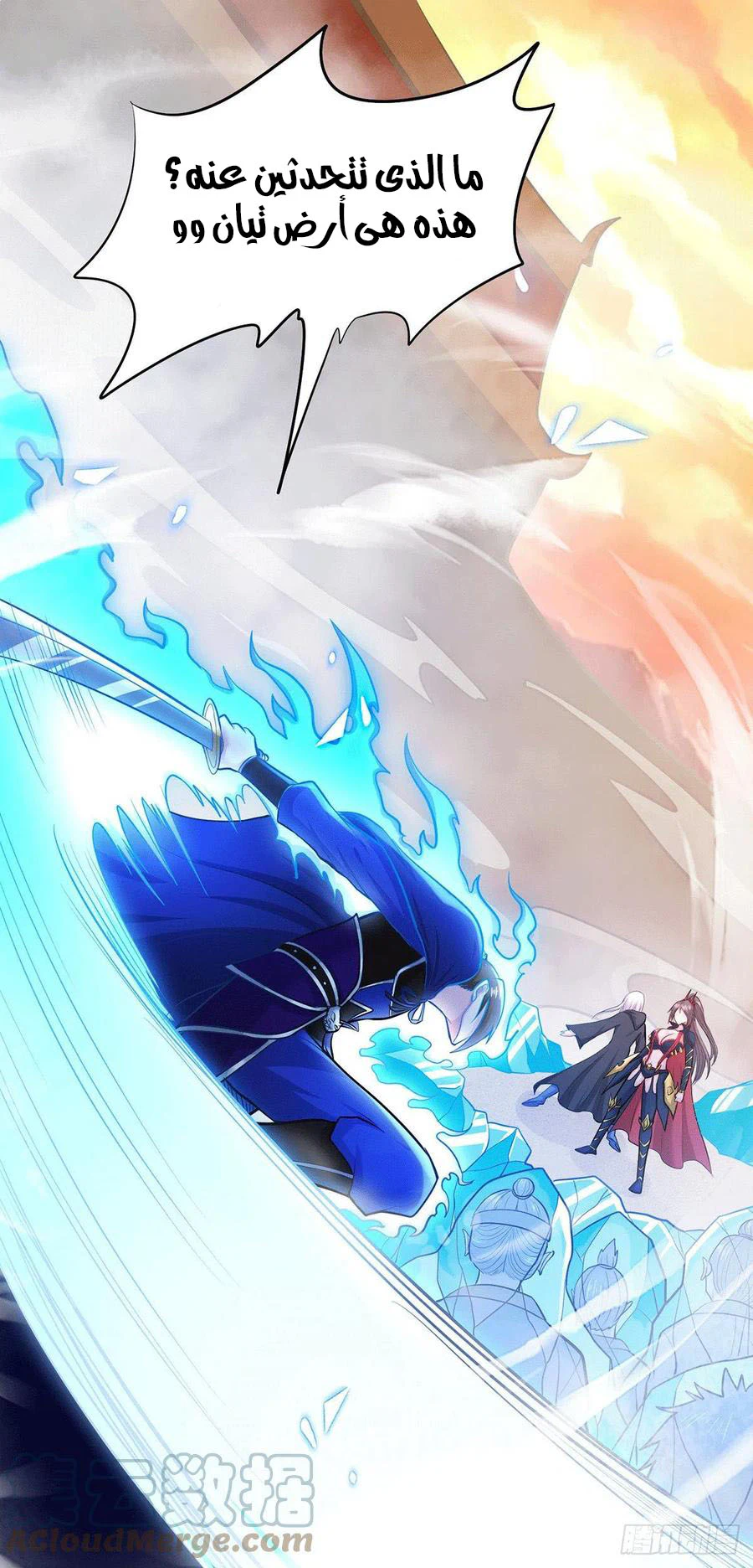 Chapter Image 14