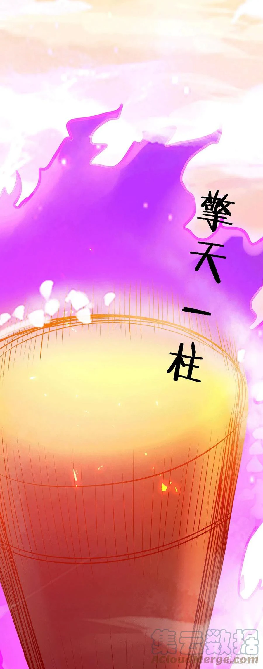 Chapter Image 18