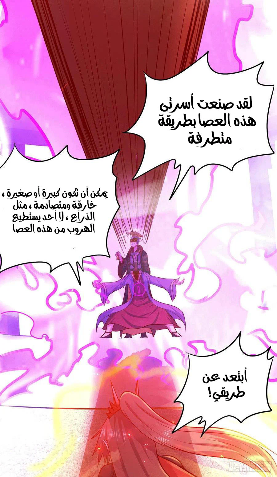 Chapter Image 19