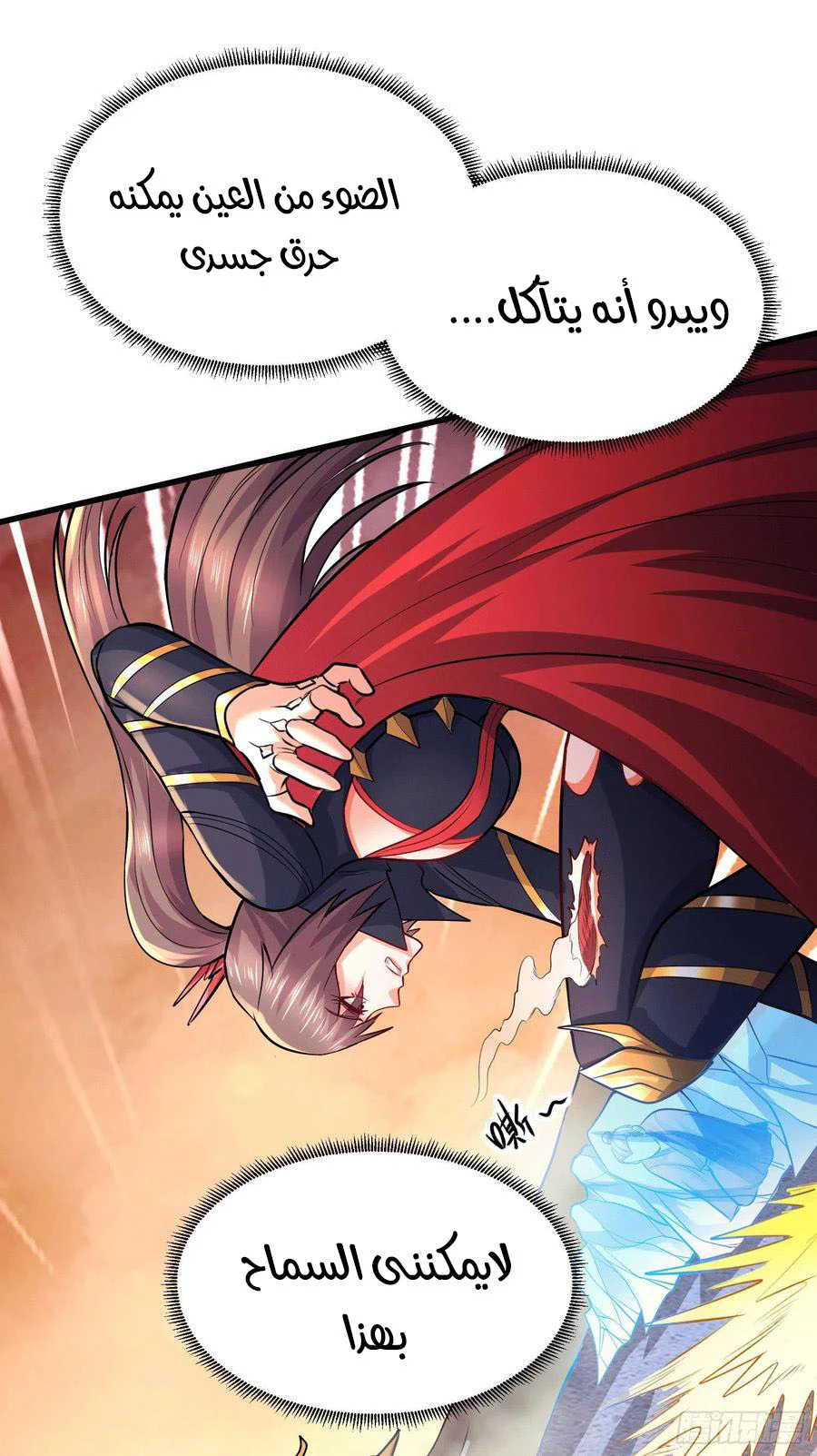 Chapter Image 25