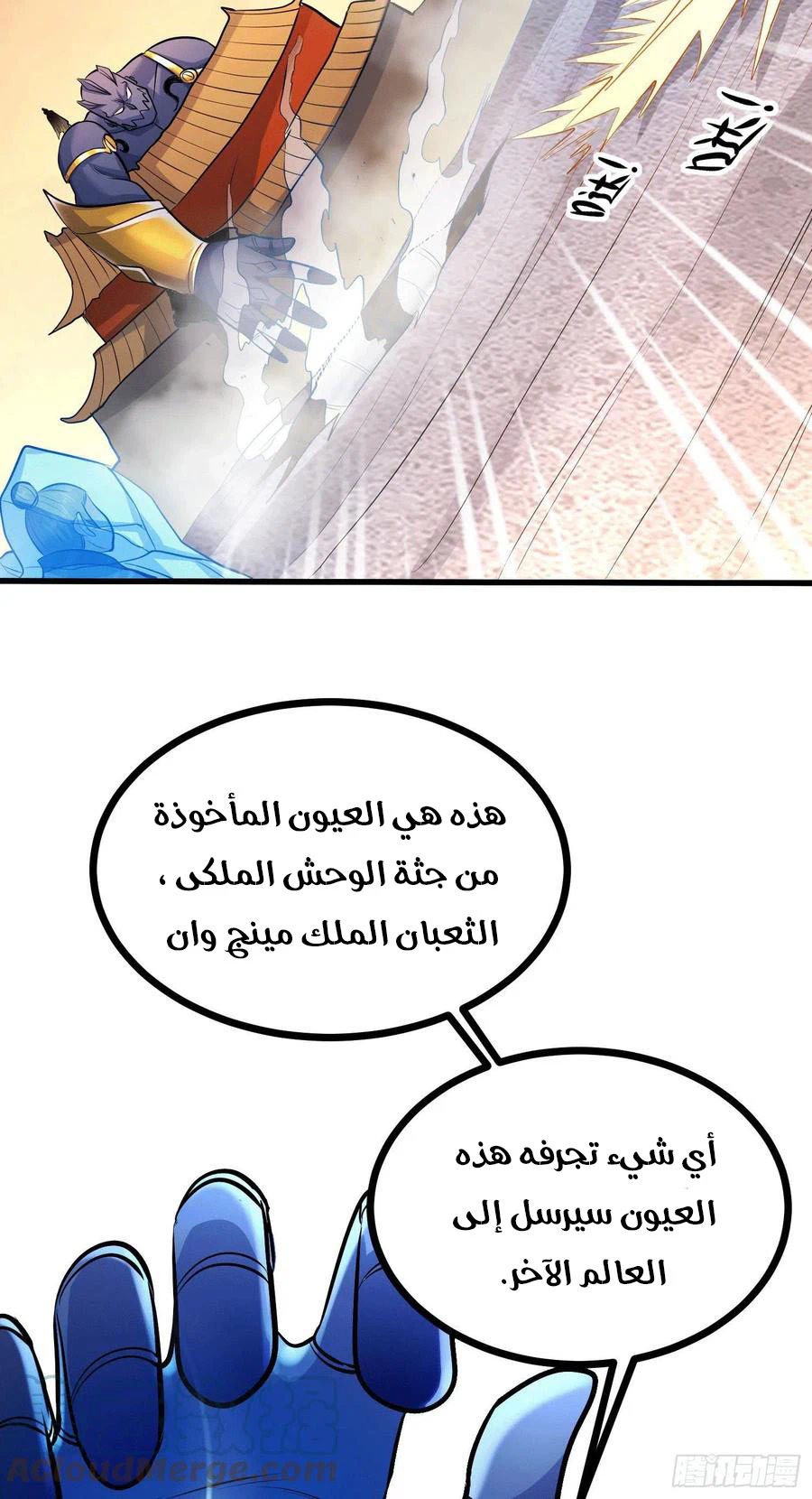 Chapter Image 26