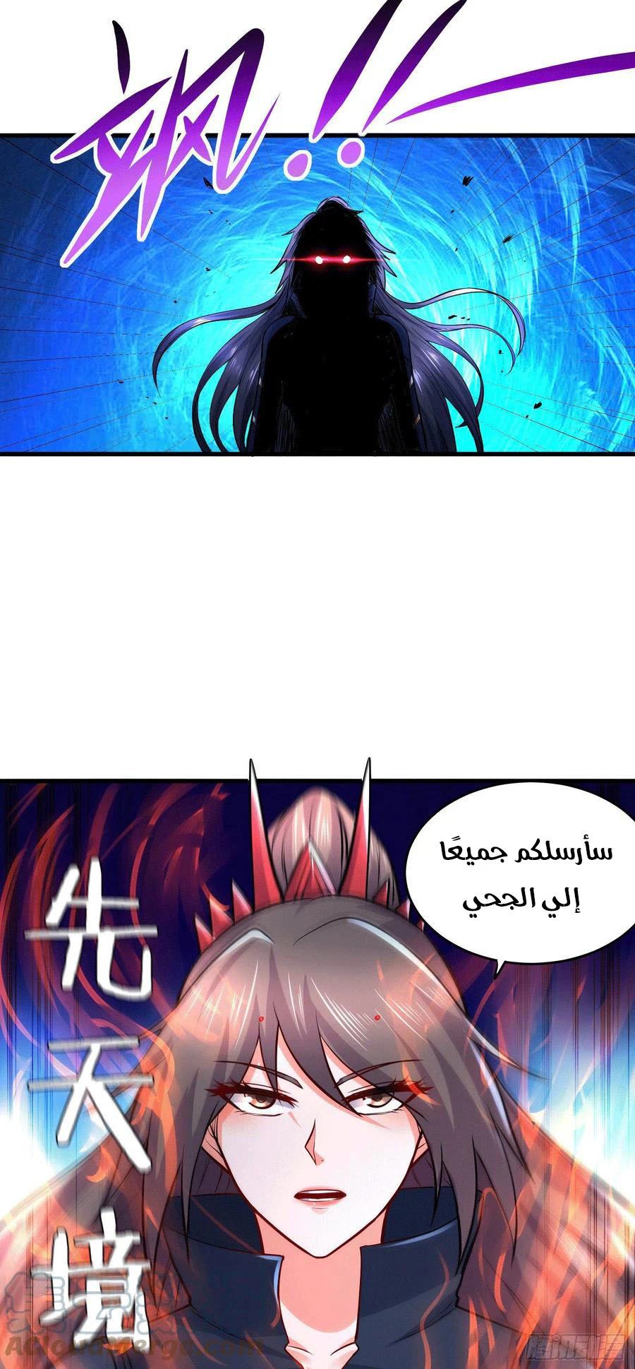 Chapter Image 28