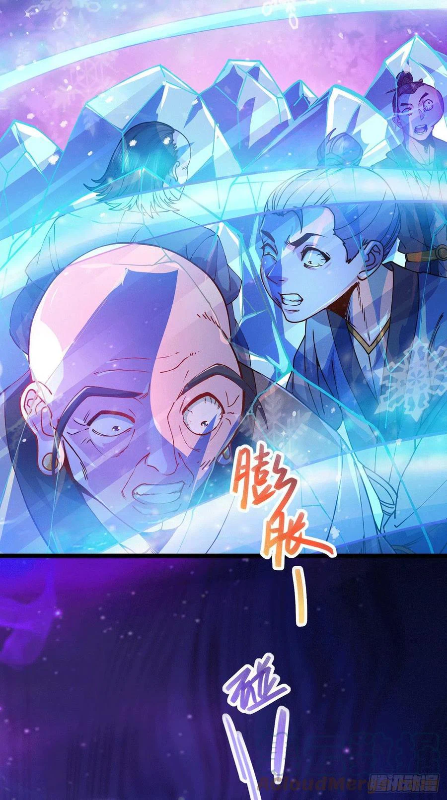 Chapter Image 4