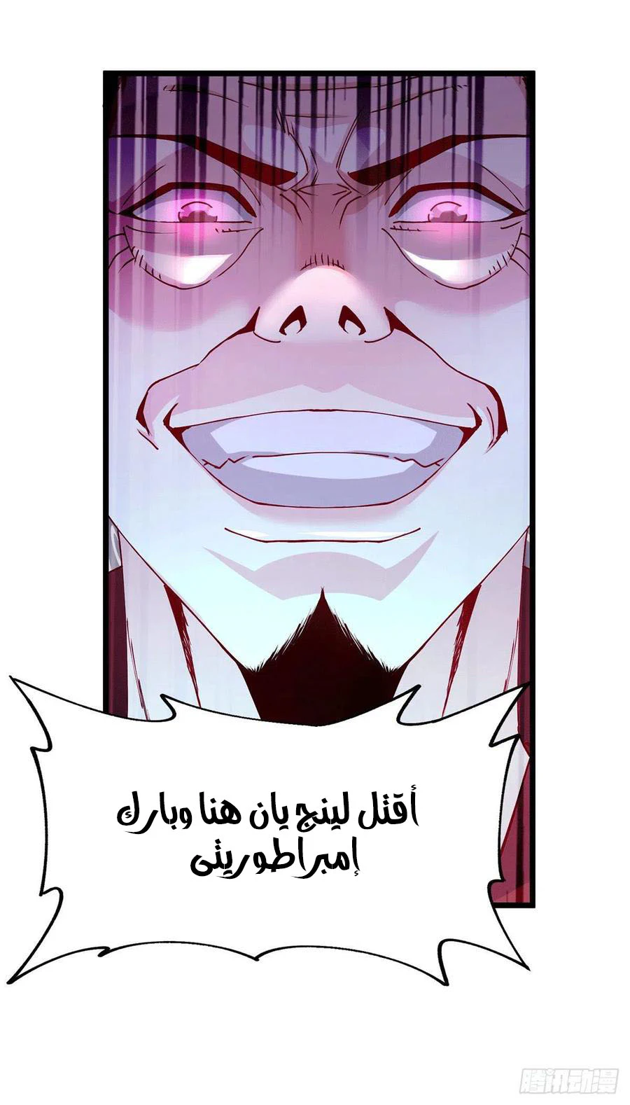 Chapter Image 9