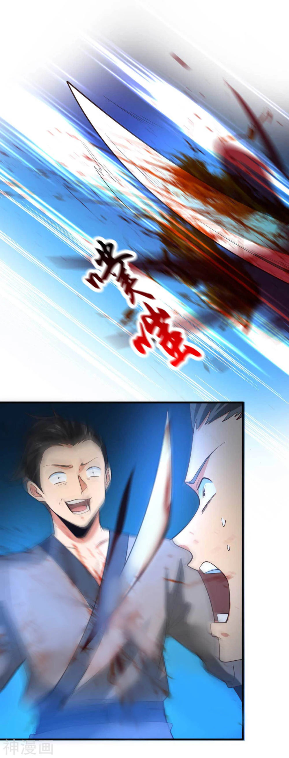Chapter Image 11