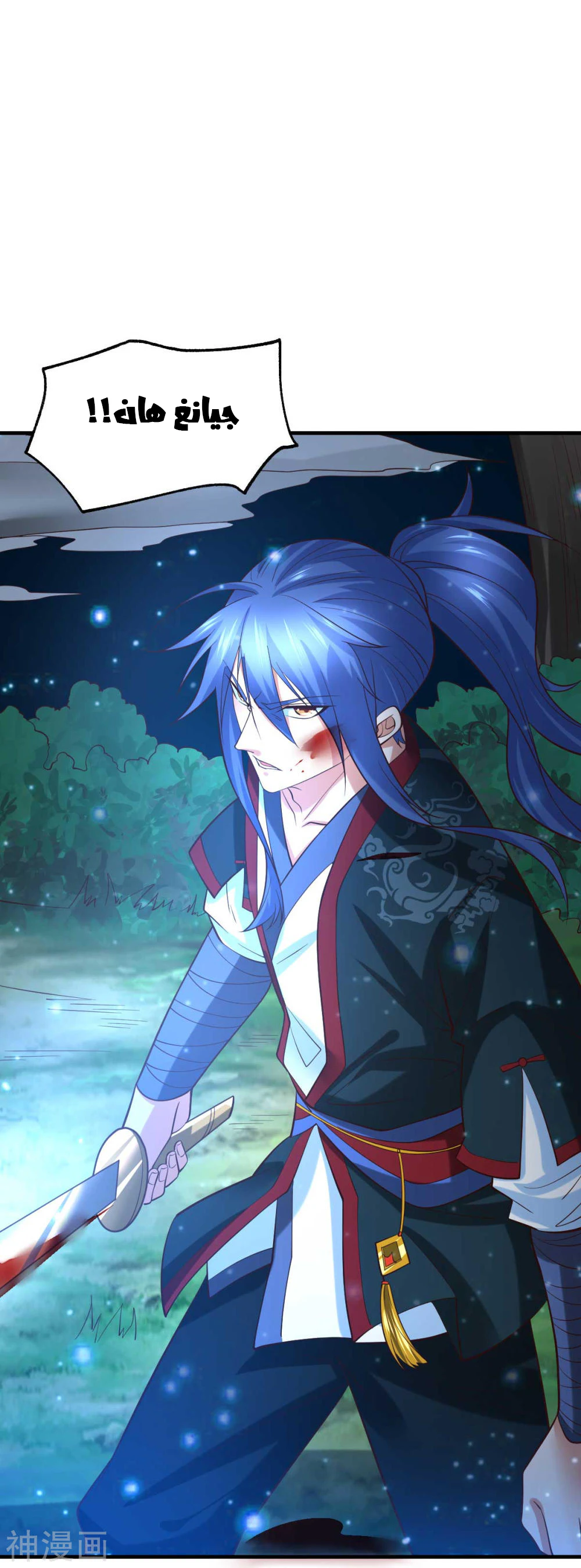 Chapter Image 13