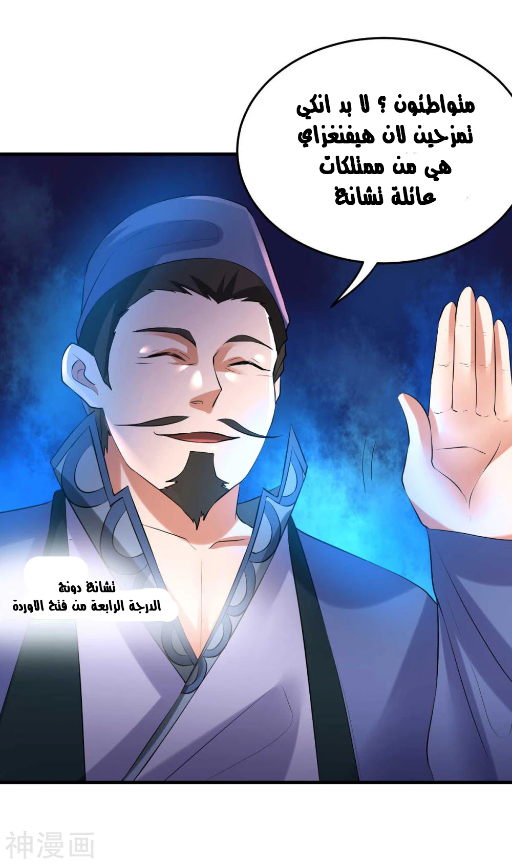 Chapter Image 27