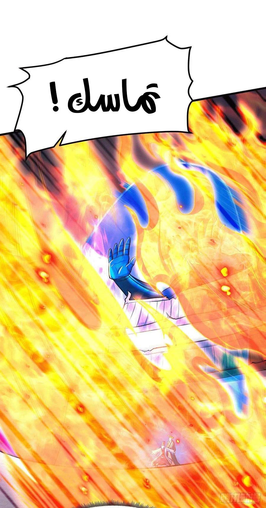 Chapter Image 10