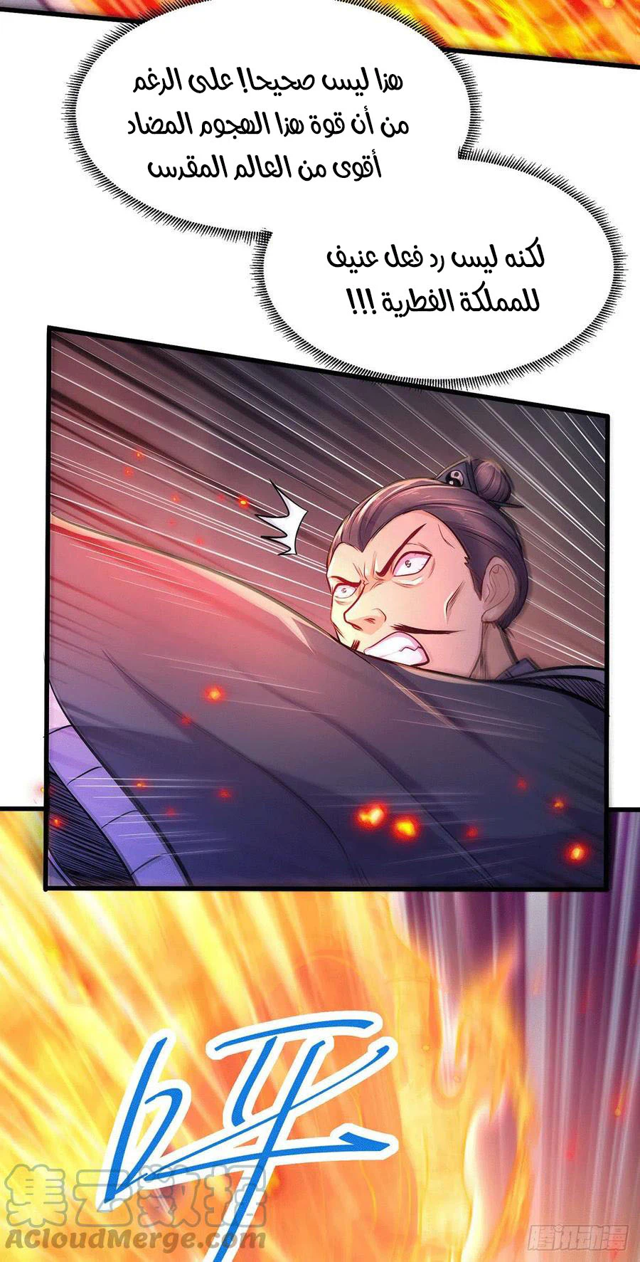 Chapter Image 11