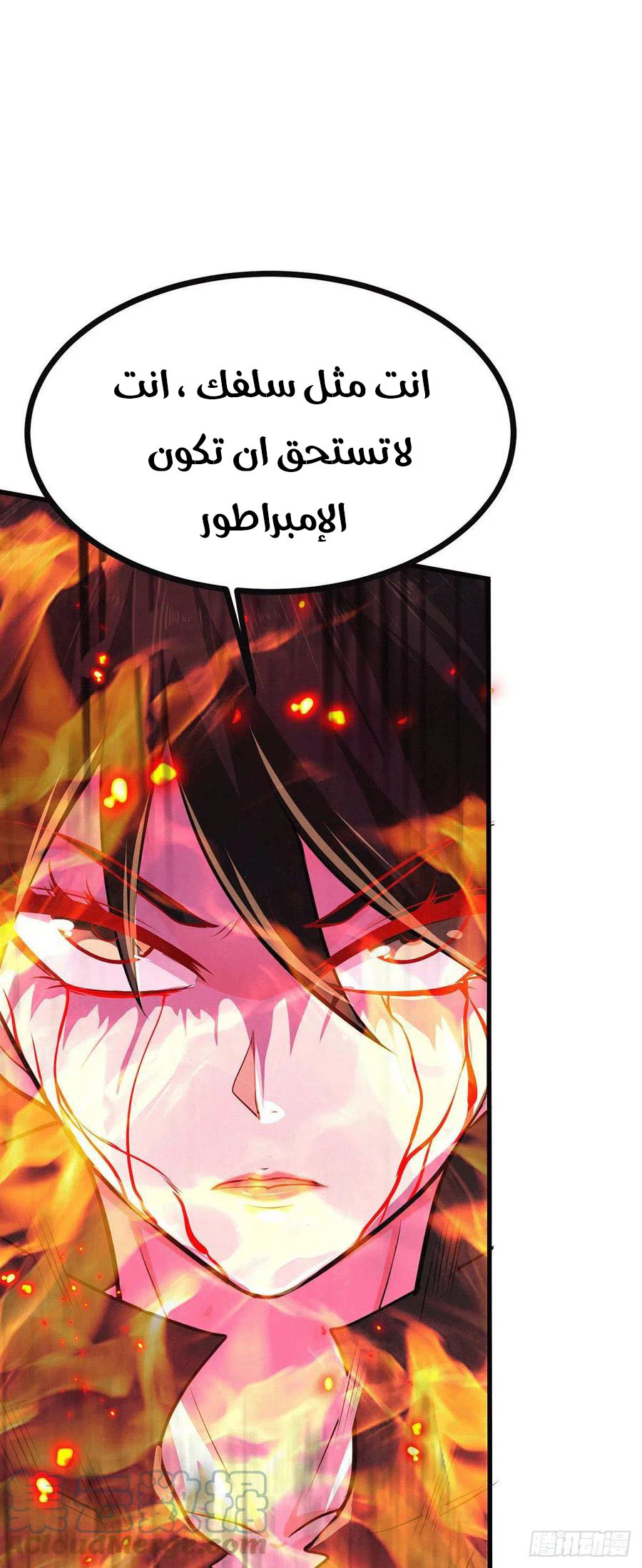 Chapter Image 14