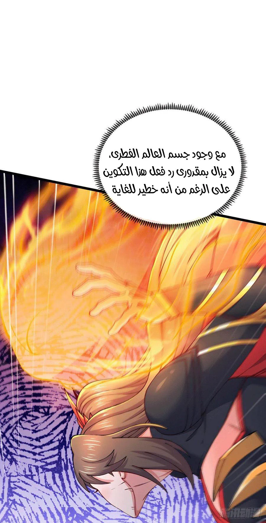 Chapter Image 16