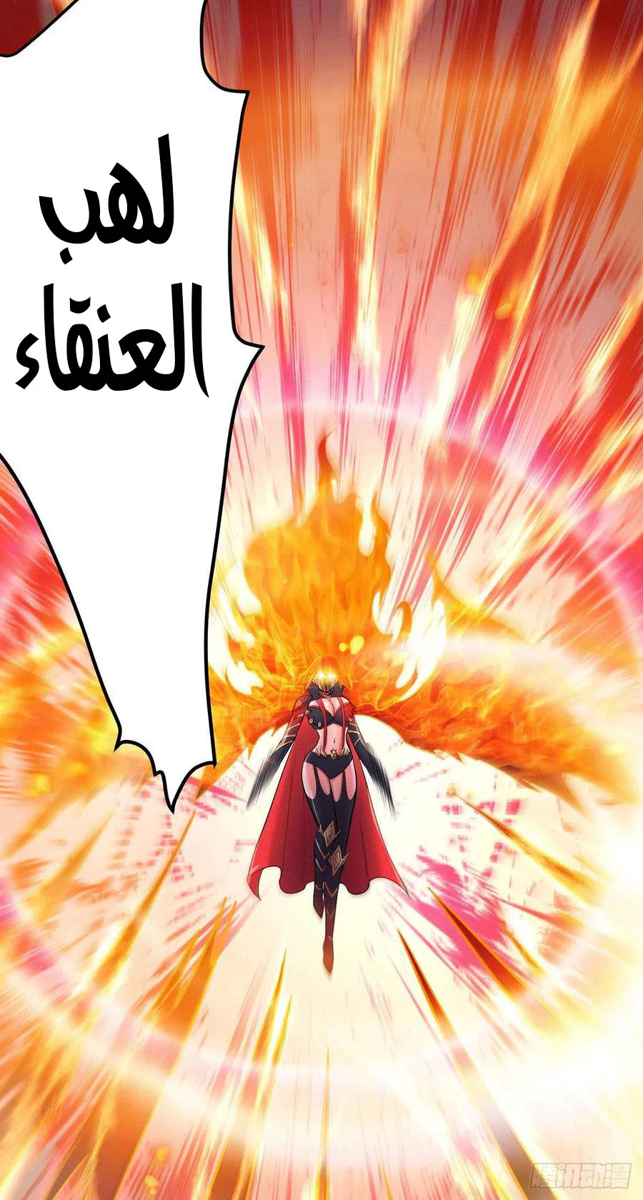 Chapter Image 7