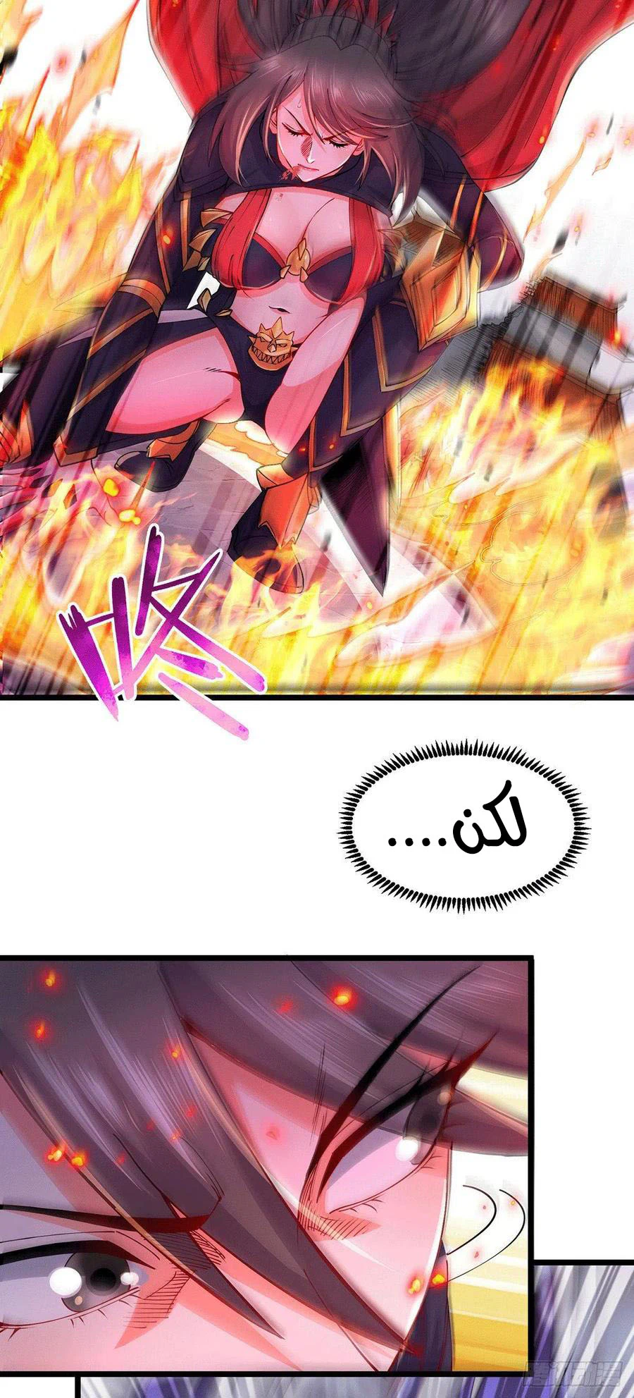 Chapter Image 13