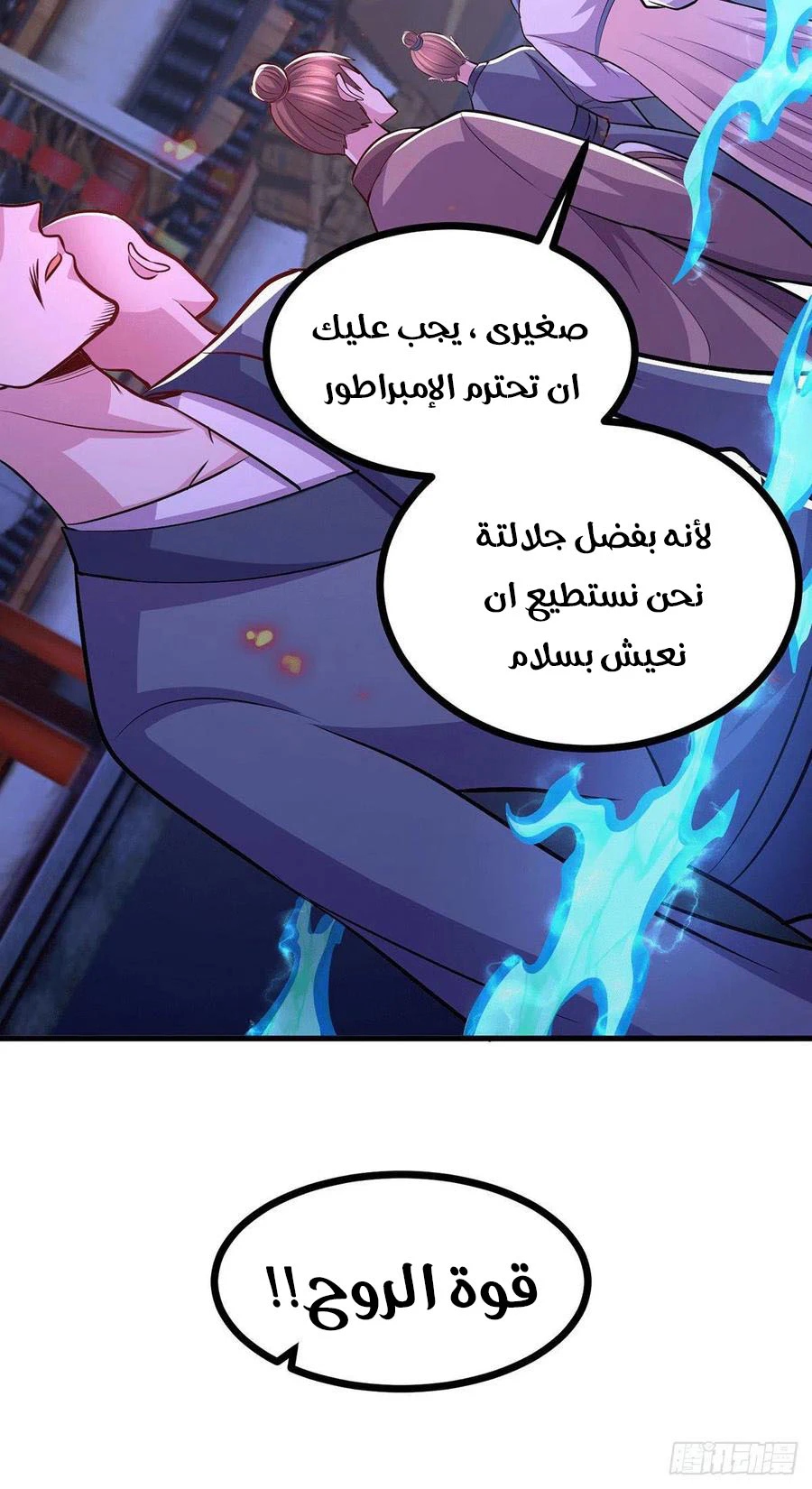 Chapter Image 20