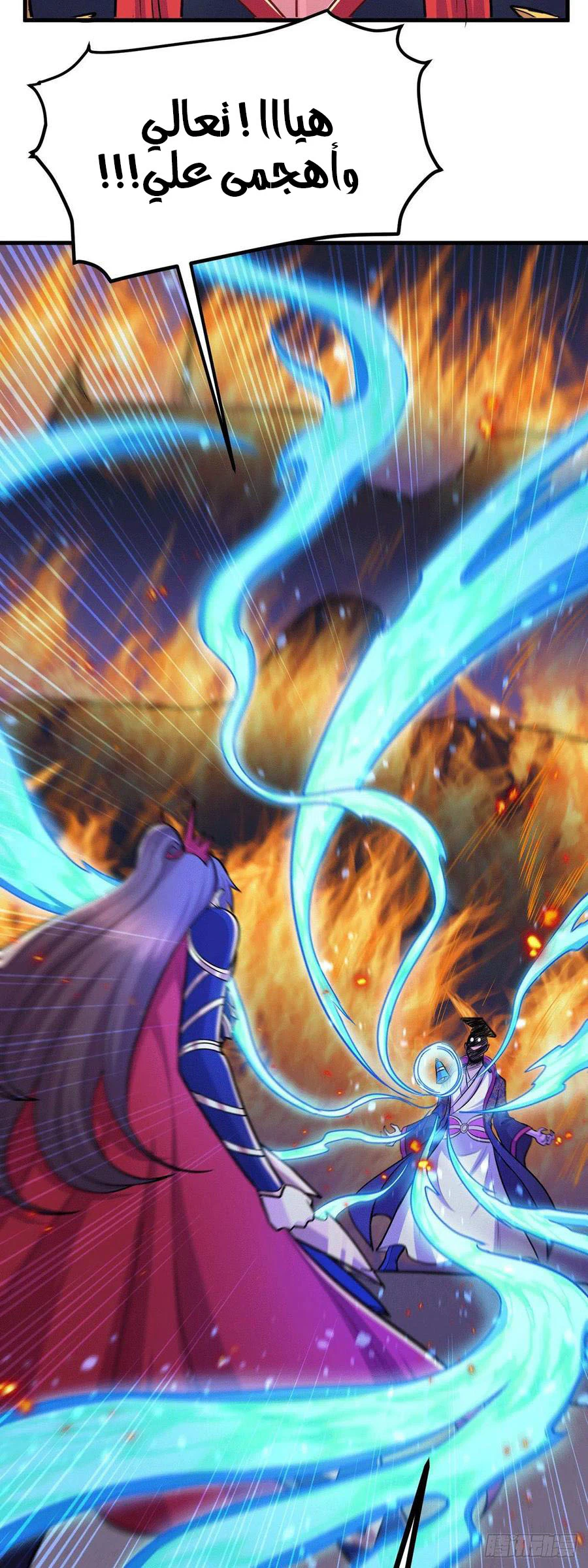 Chapter Image 31