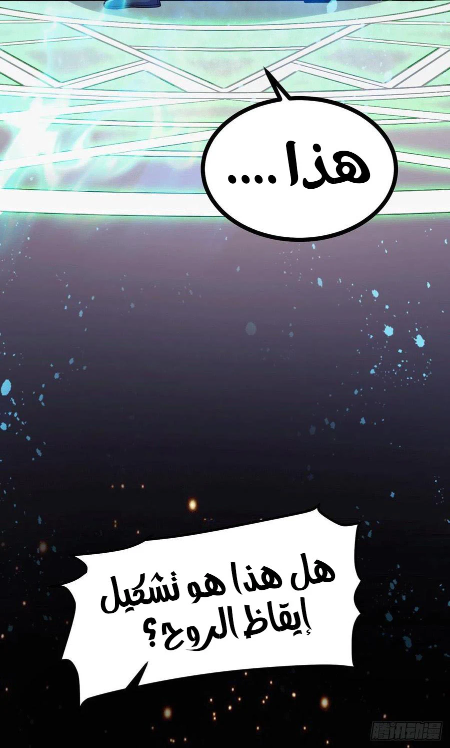Chapter Image 4