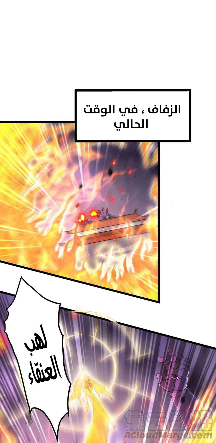 Chapter Image 9