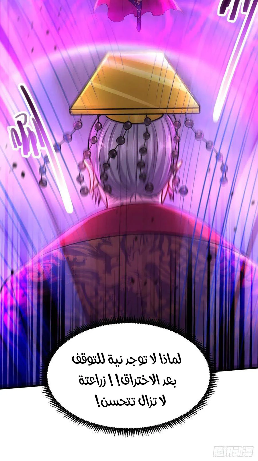 Chapter Image 10