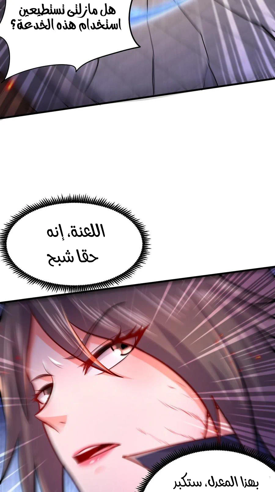 Chapter Image 16