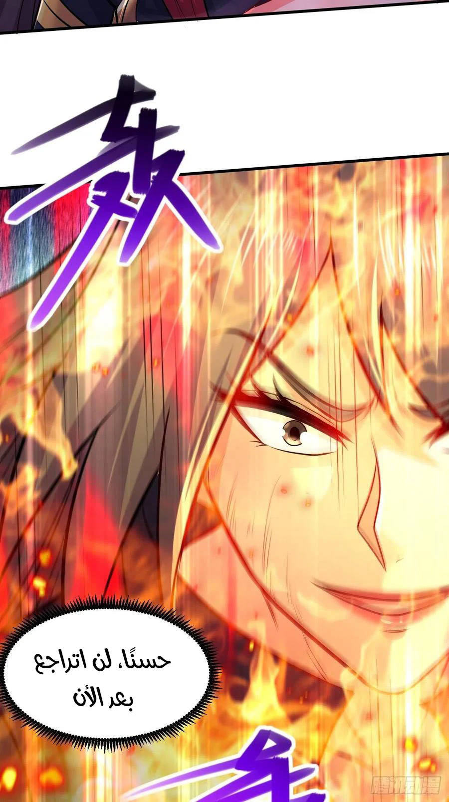 Chapter Image 19