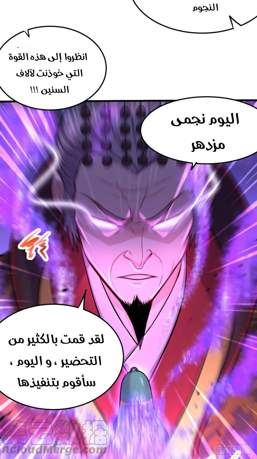 Chapter Image 5