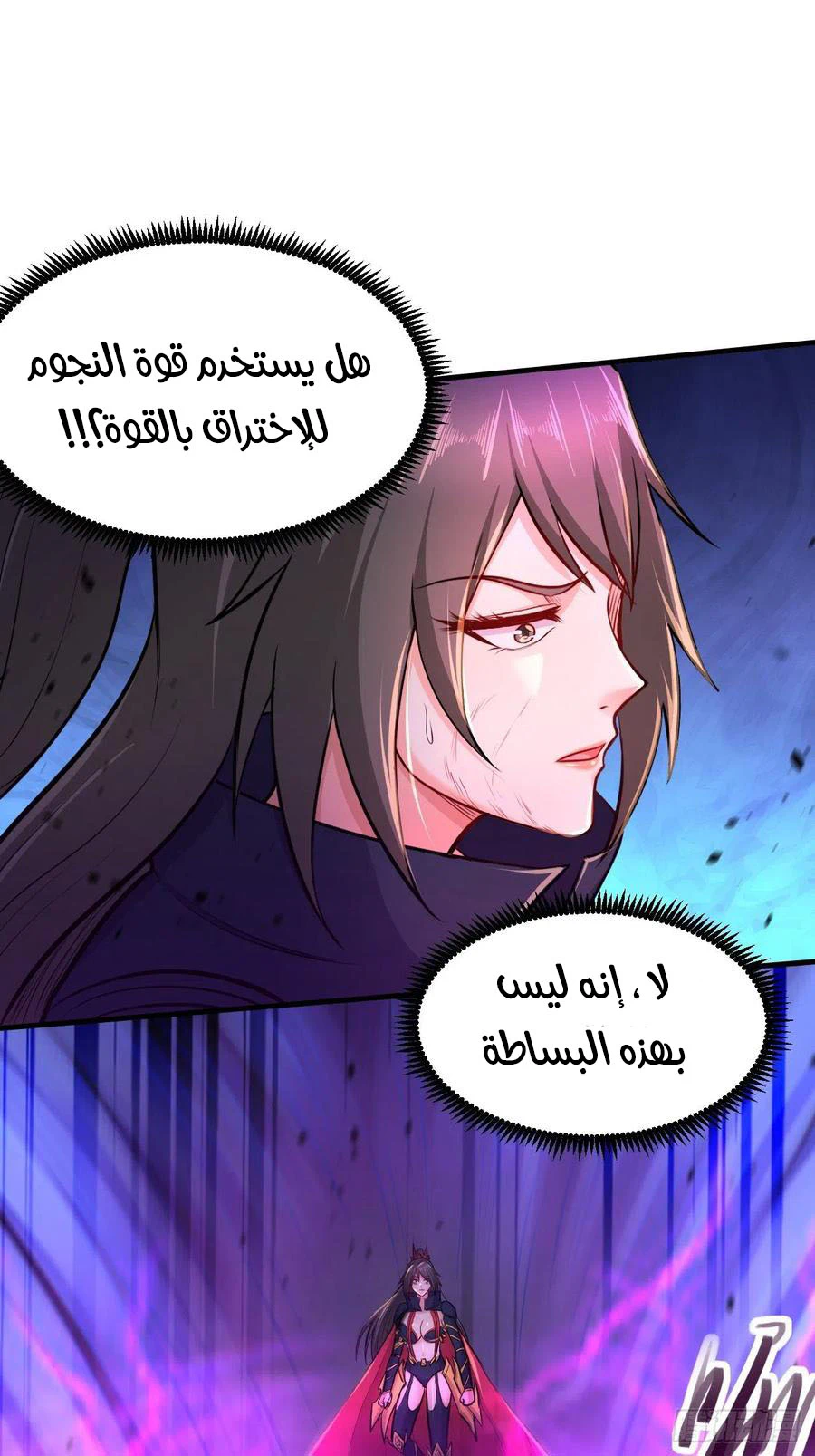 Chapter Image 9