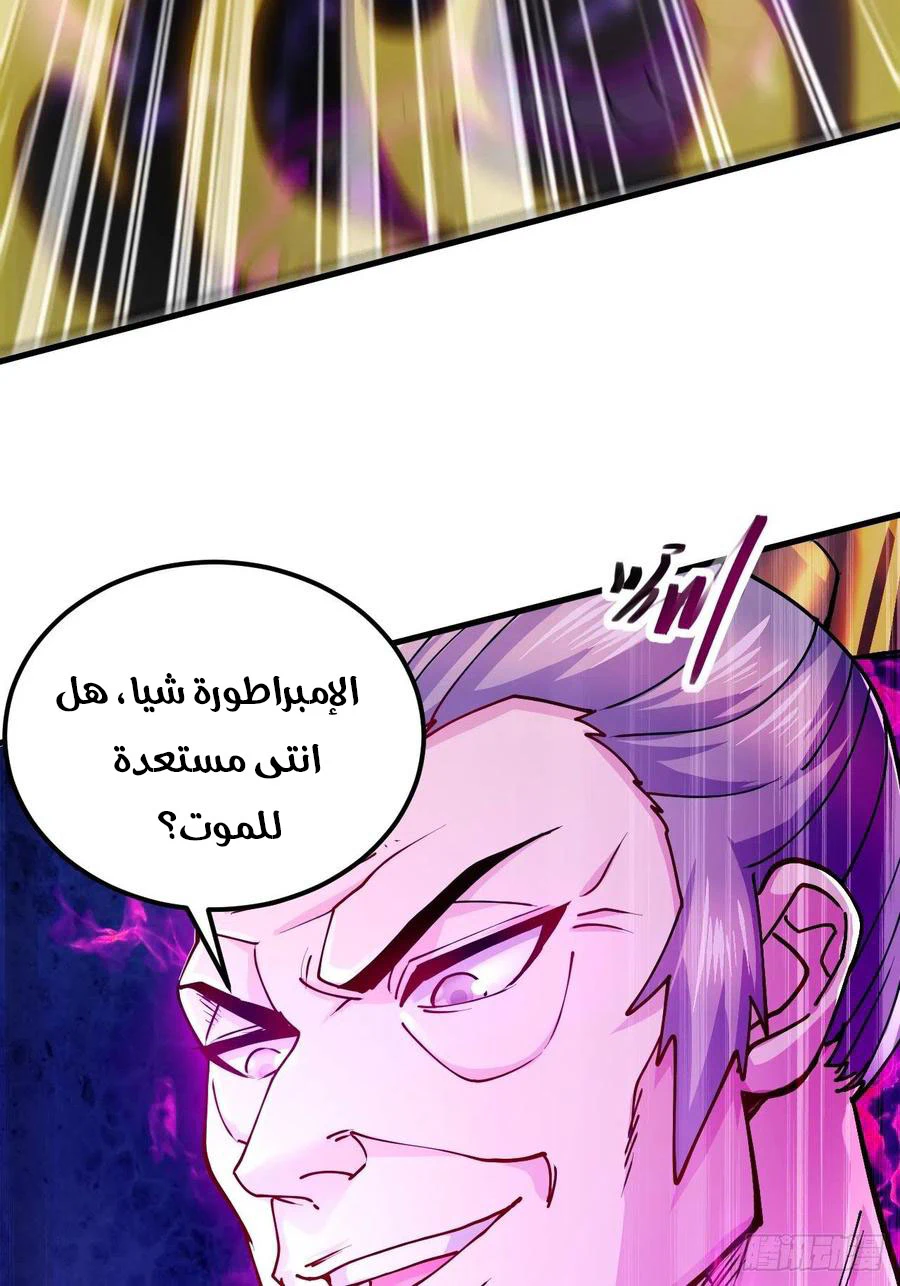 Chapter Image 30