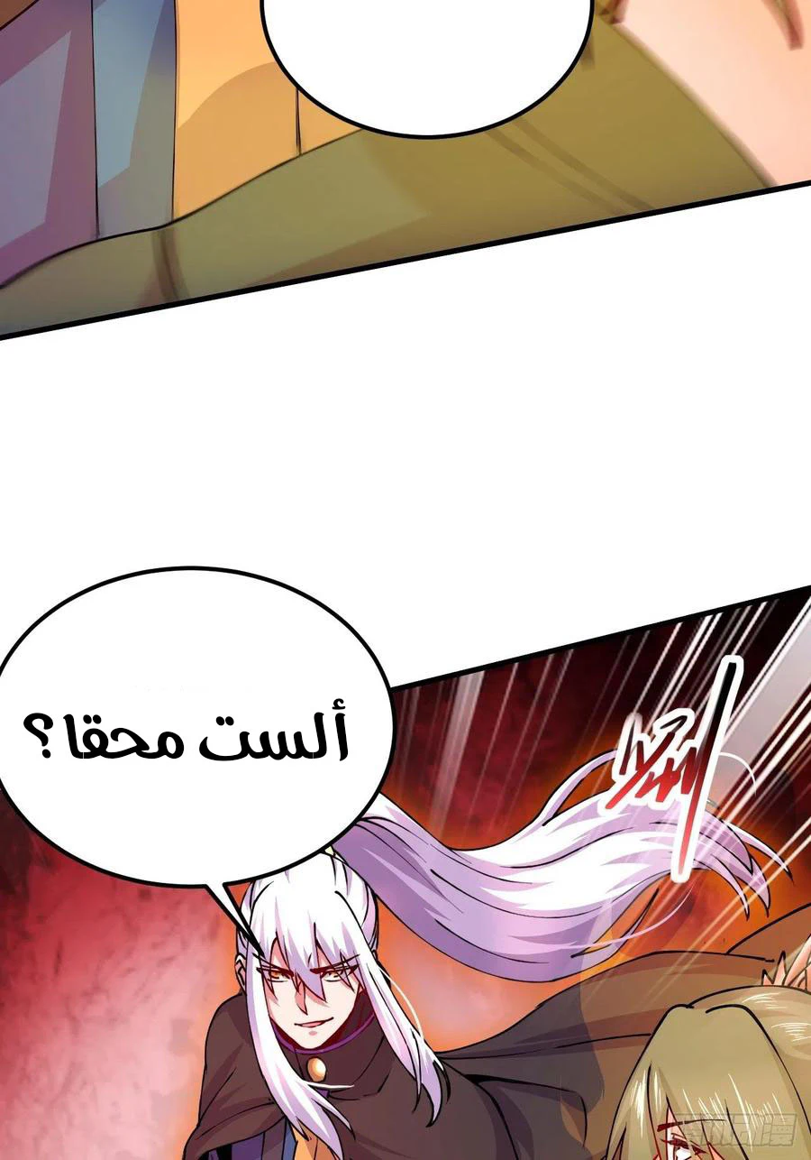 Chapter Image 34