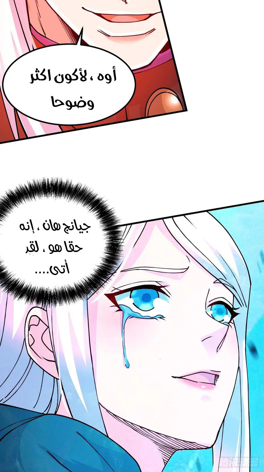 Chapter Image 37