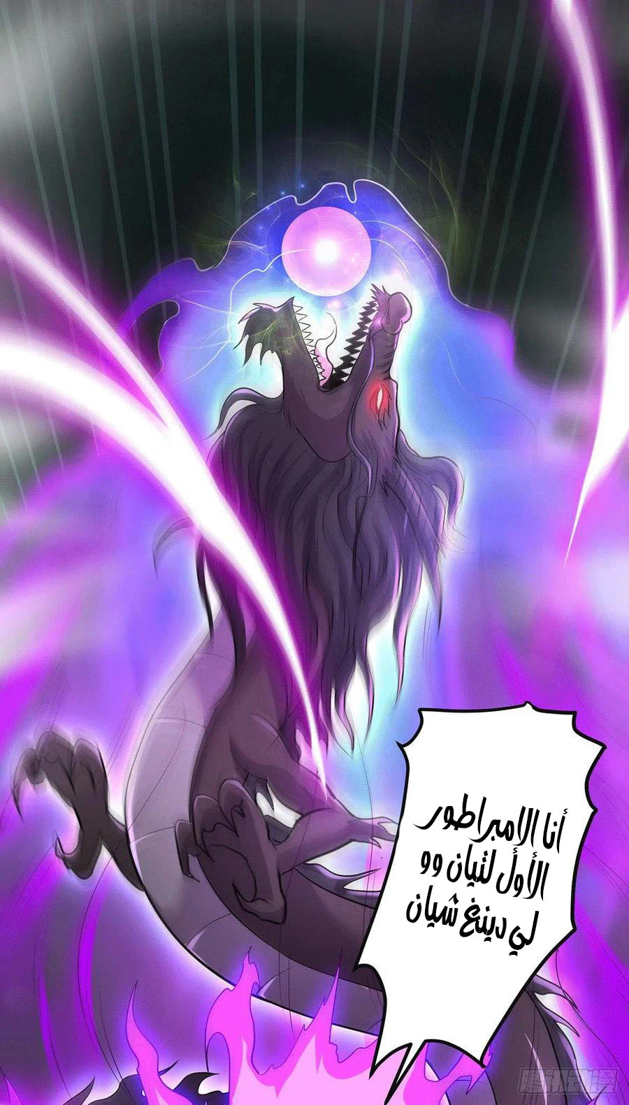 Chapter Image 10