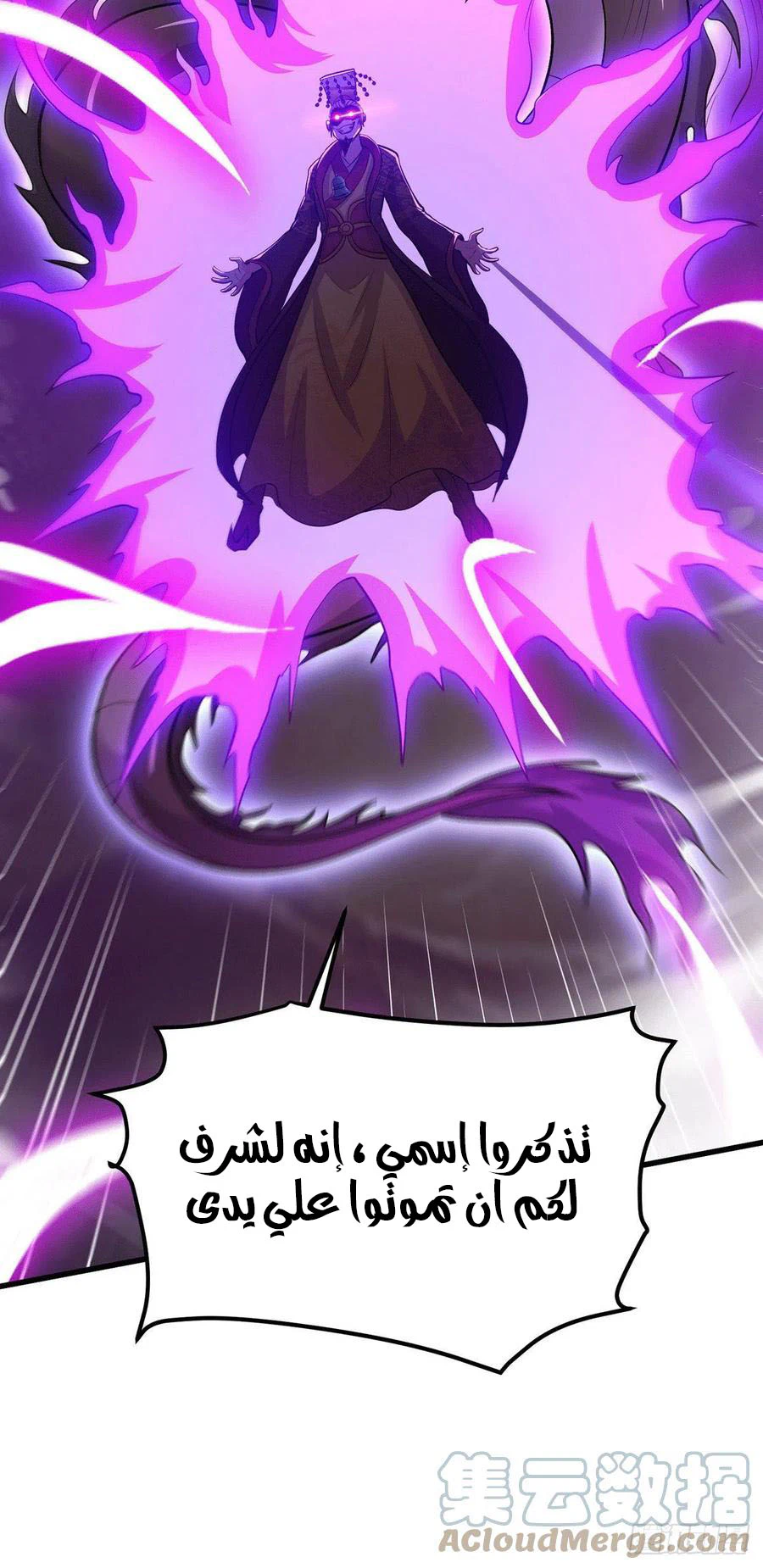 Chapter Image 11