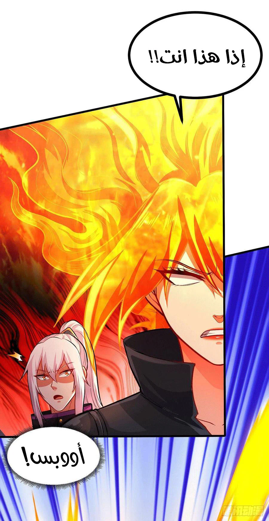 Chapter Image 12