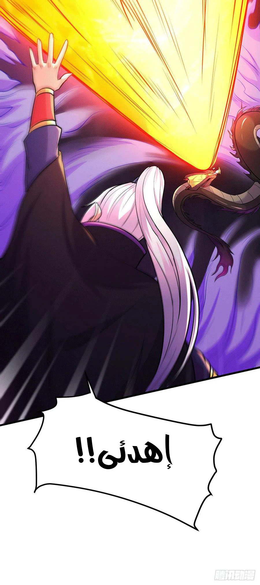 Chapter Image 15