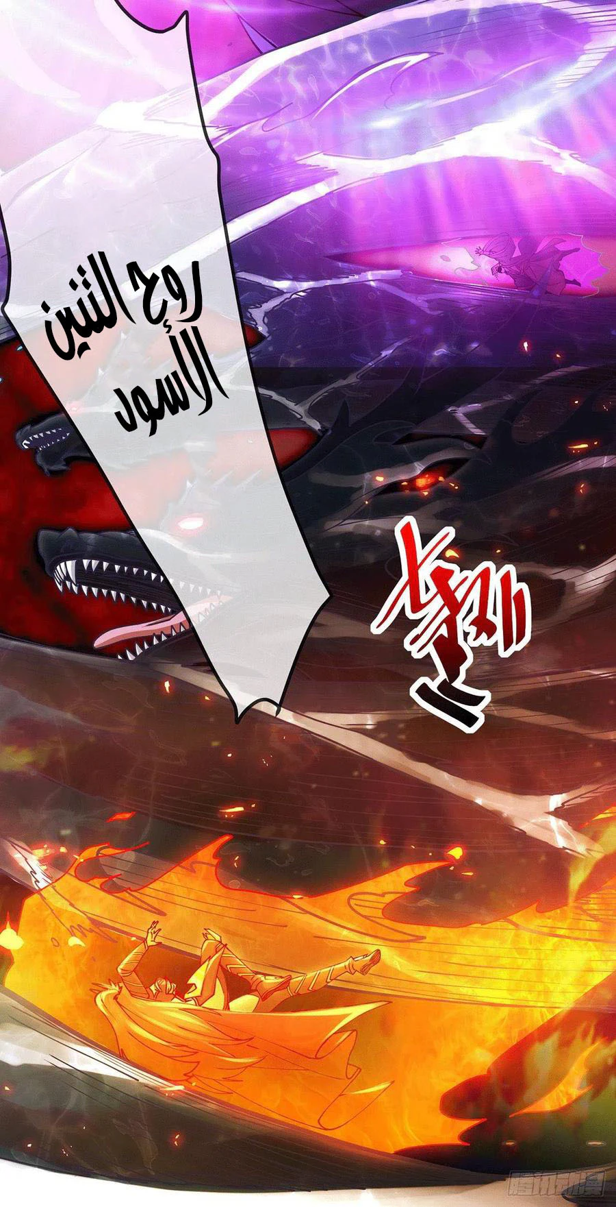 Chapter Image 22