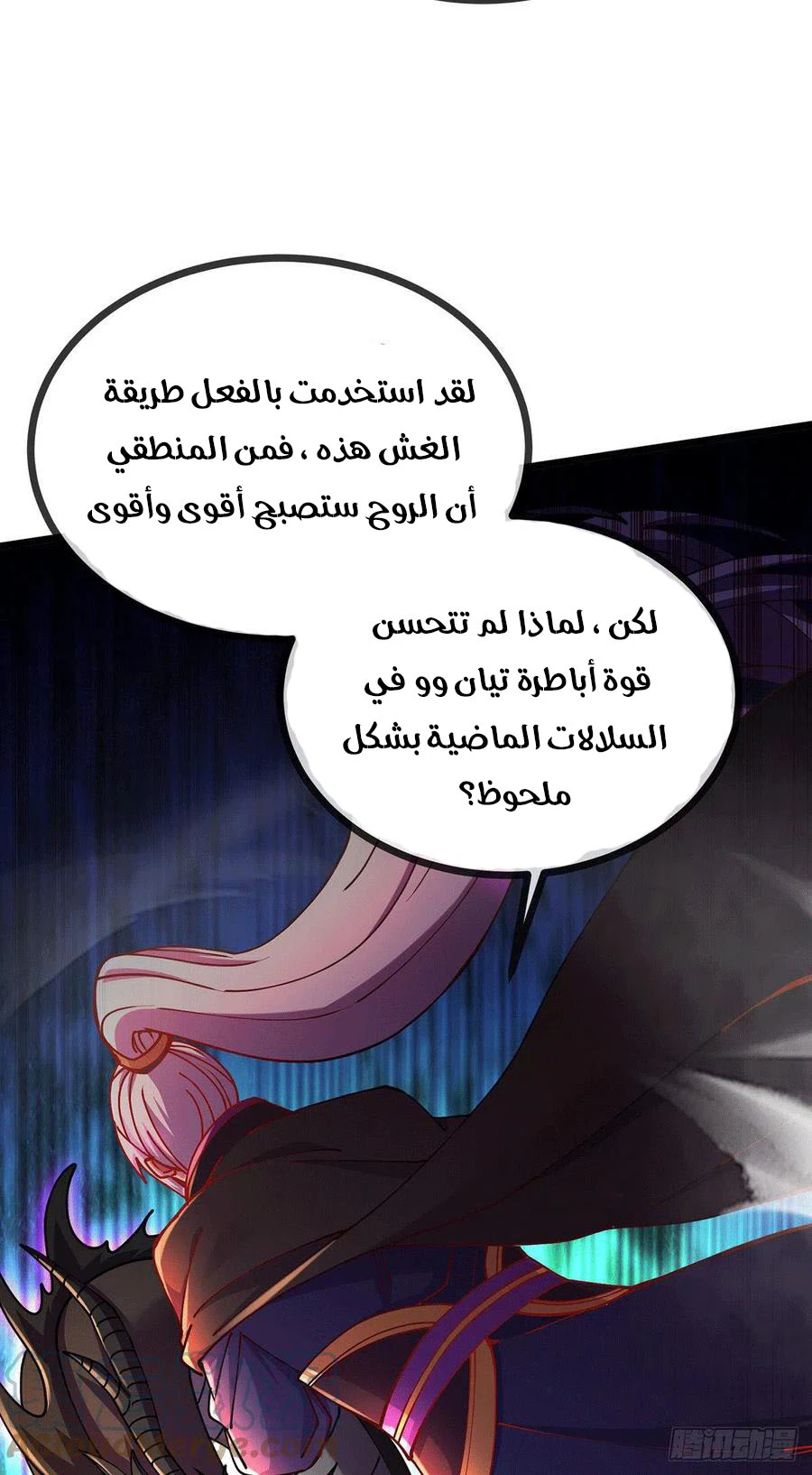 Chapter Image 5
