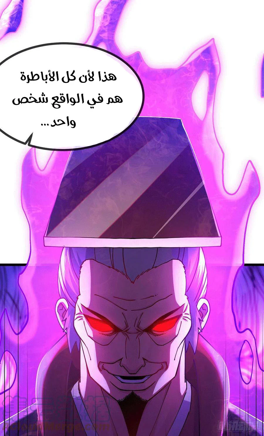 Chapter Image 8