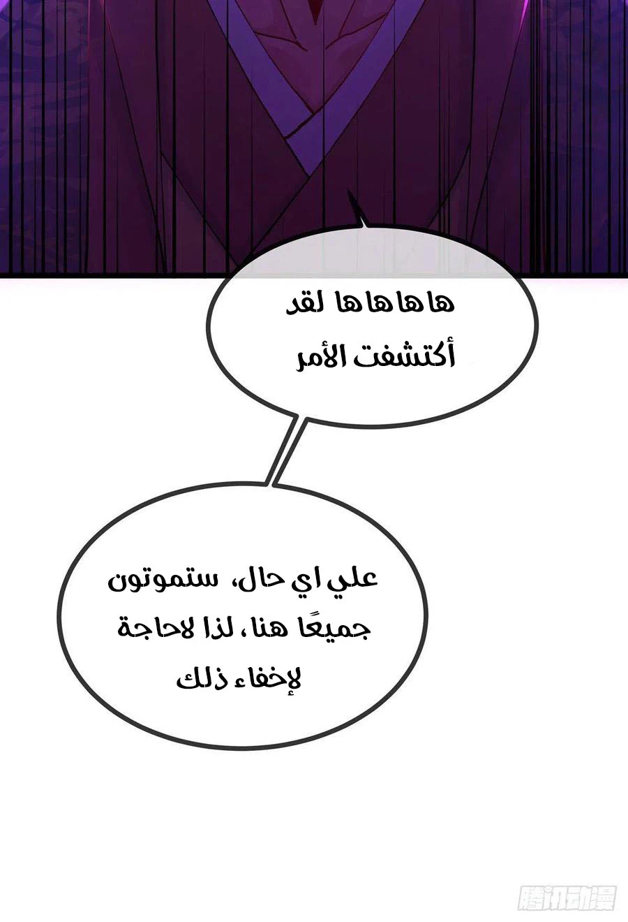 Chapter Image 9