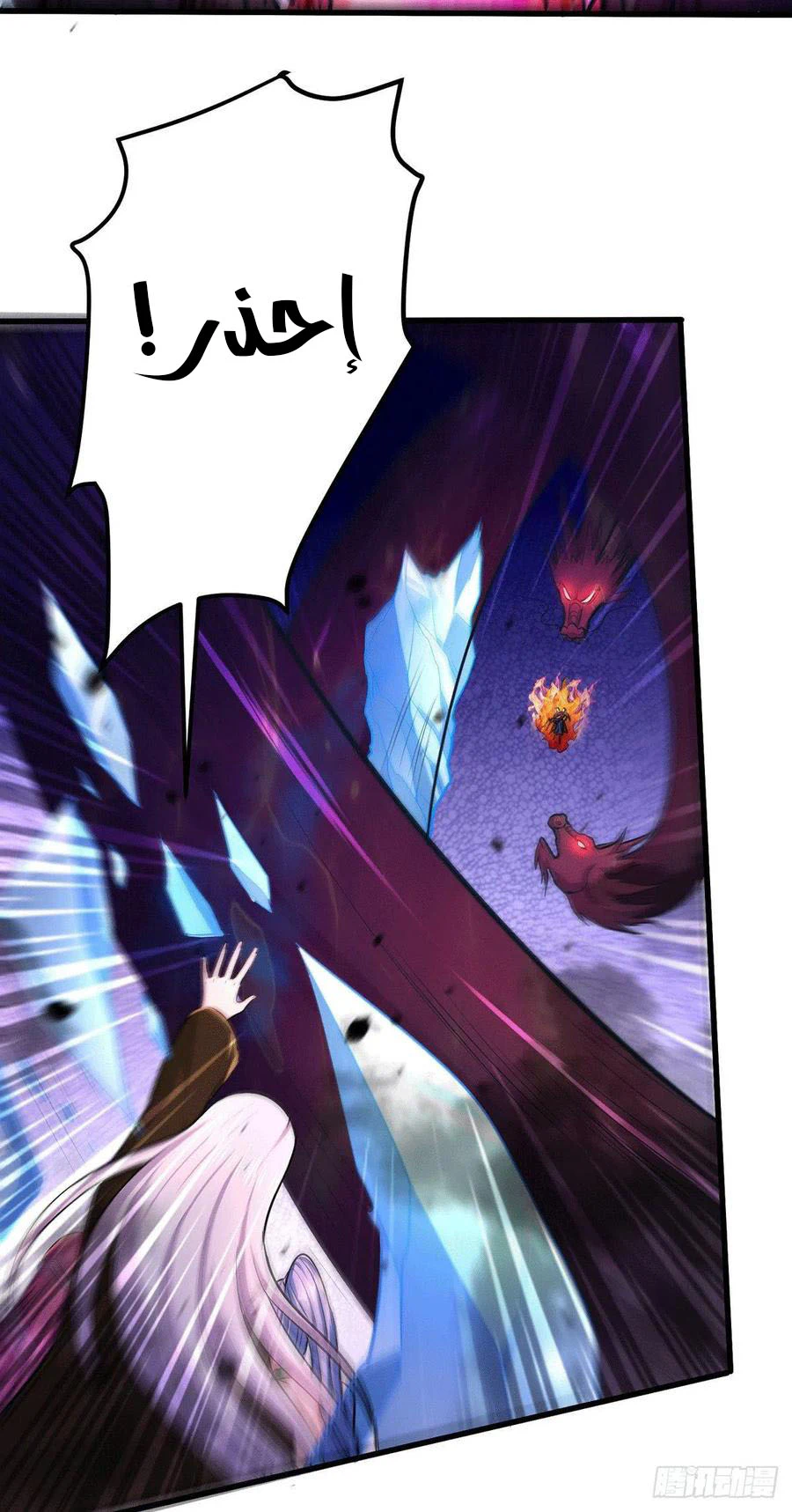 Chapter Image 12