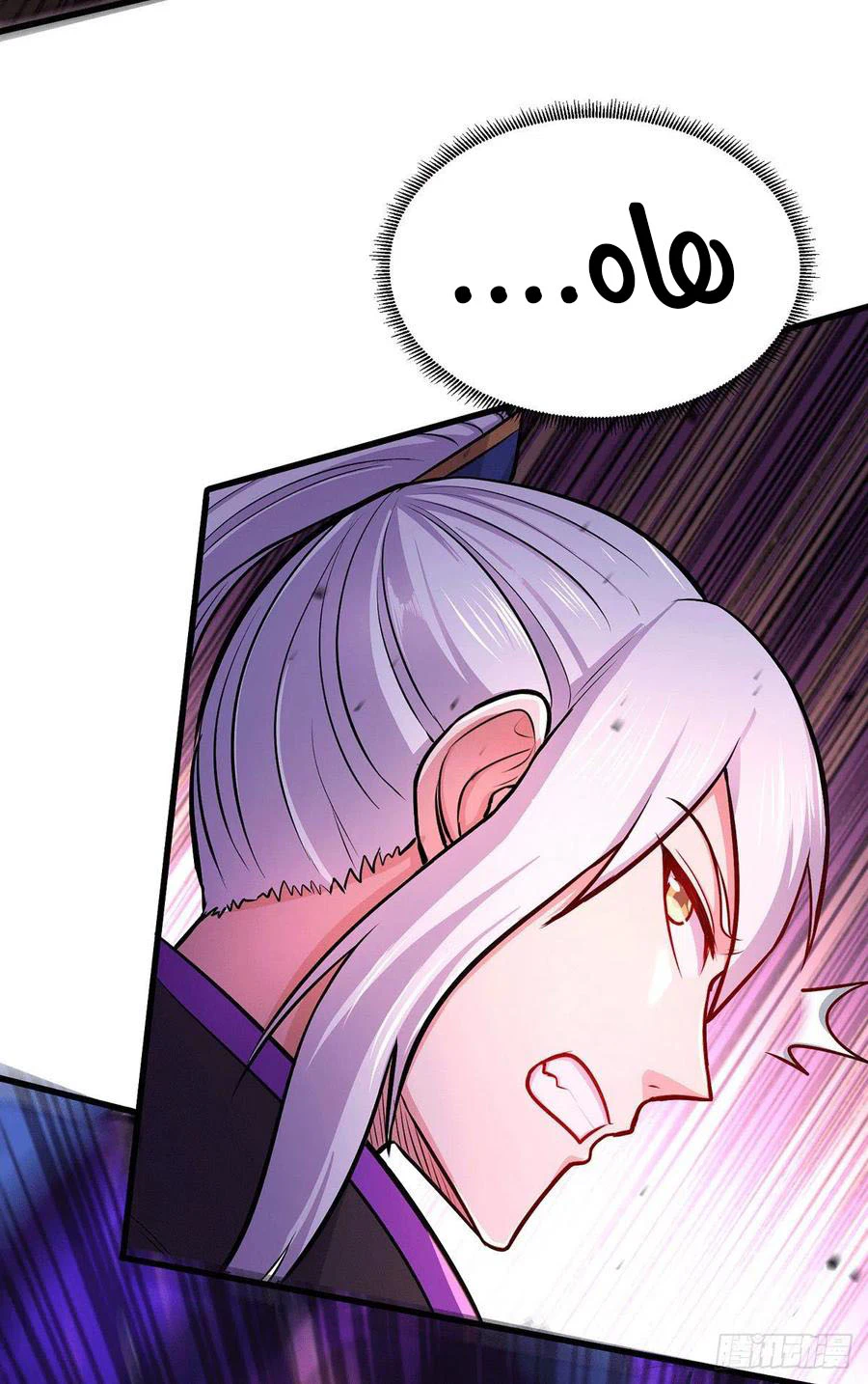 Chapter Image 13