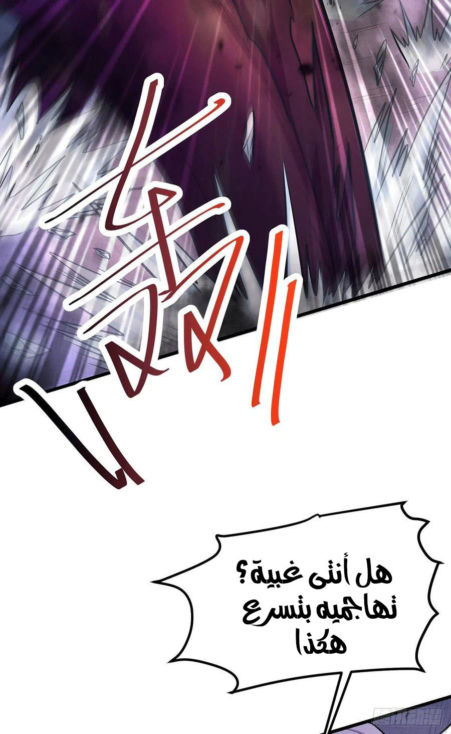 Chapter Image 15