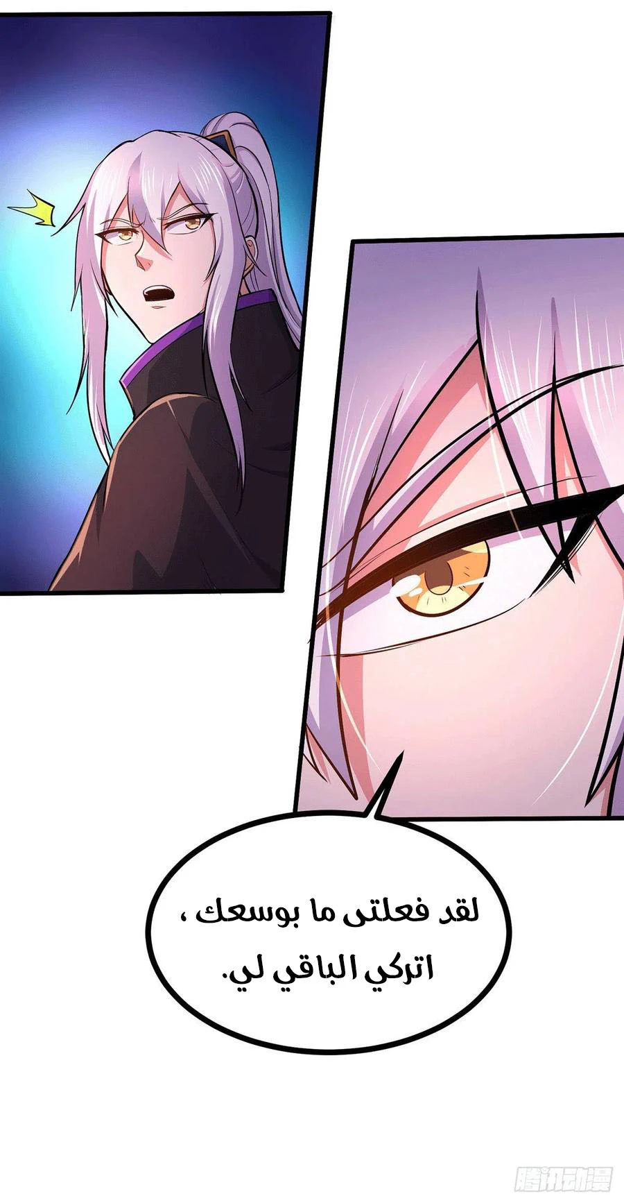 Chapter Image 19
