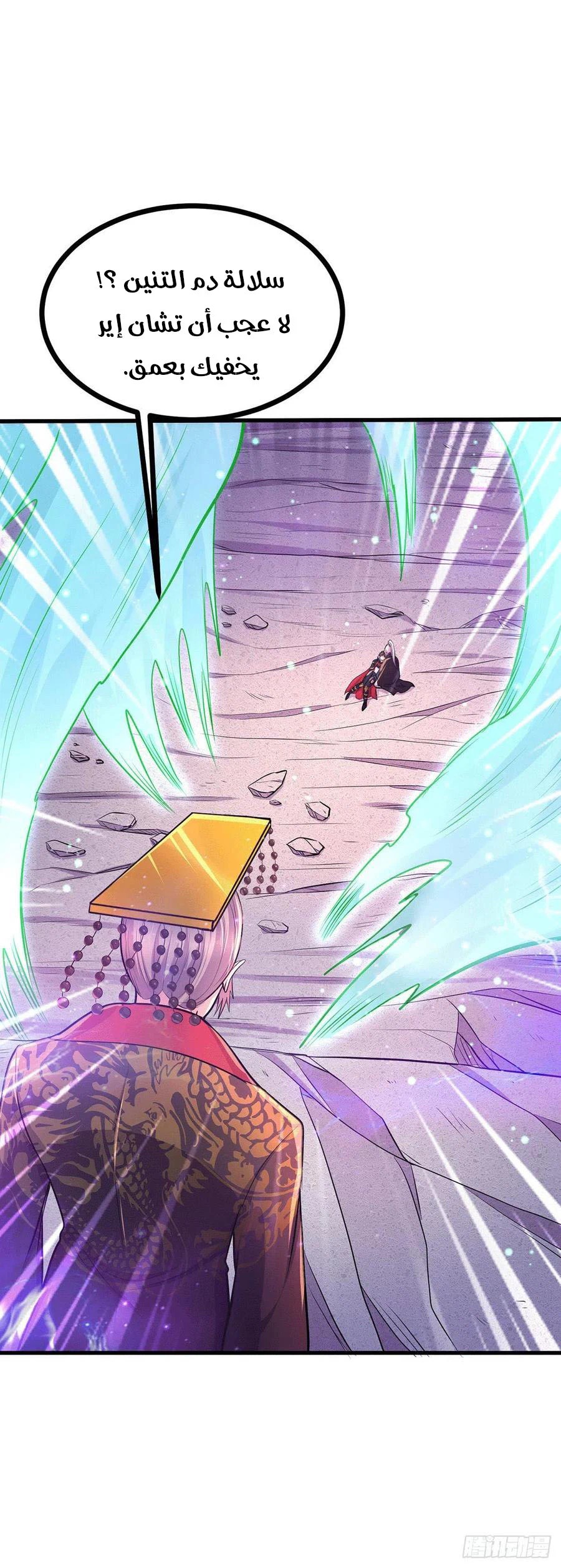 Chapter Image 22