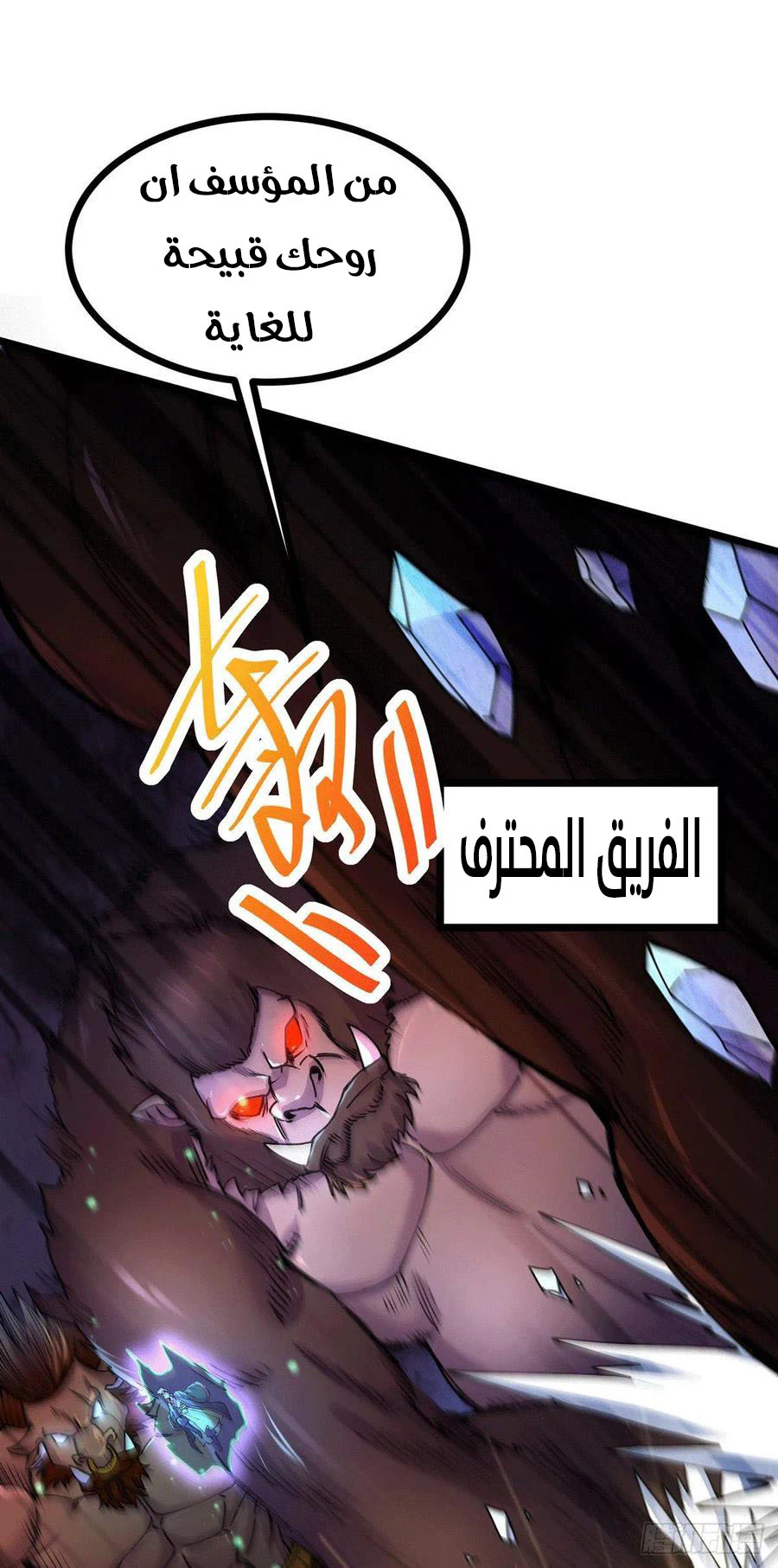 Chapter Image 25